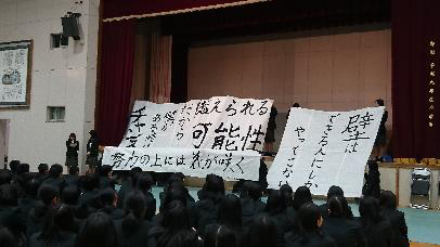 書道部