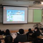三重県高等学校家庭クラブ連盟研究発表大会