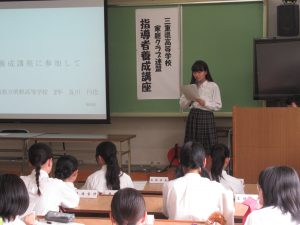 【家ク】県連指導者養成講座を本校で実施しました！