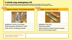 I-check ang emergency kit