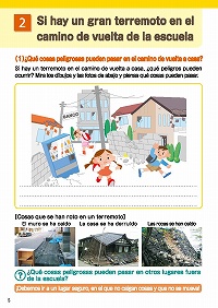 2.Si hay un gran terremoto en el camino de vuelta de la escuela
