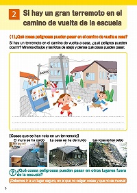 2.Si hay un gran terremoto en el camino de vuelta de la escuela