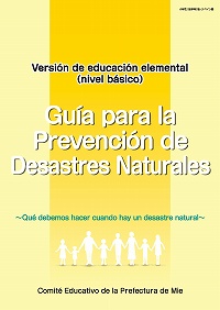 Guía para la Prevención de Desastres Naturales