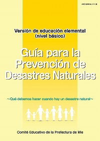 Guía para la Prevención de Desastres Naturales