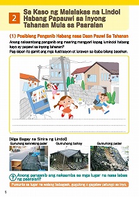 2.Sa Kaso ng Malalakas na Lindol Habang Papauwi sa lnyong Tahanan Mula sa Paaralan