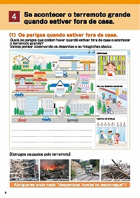 4.Se acontecer o terremoto grande quando estiver fora de casa.