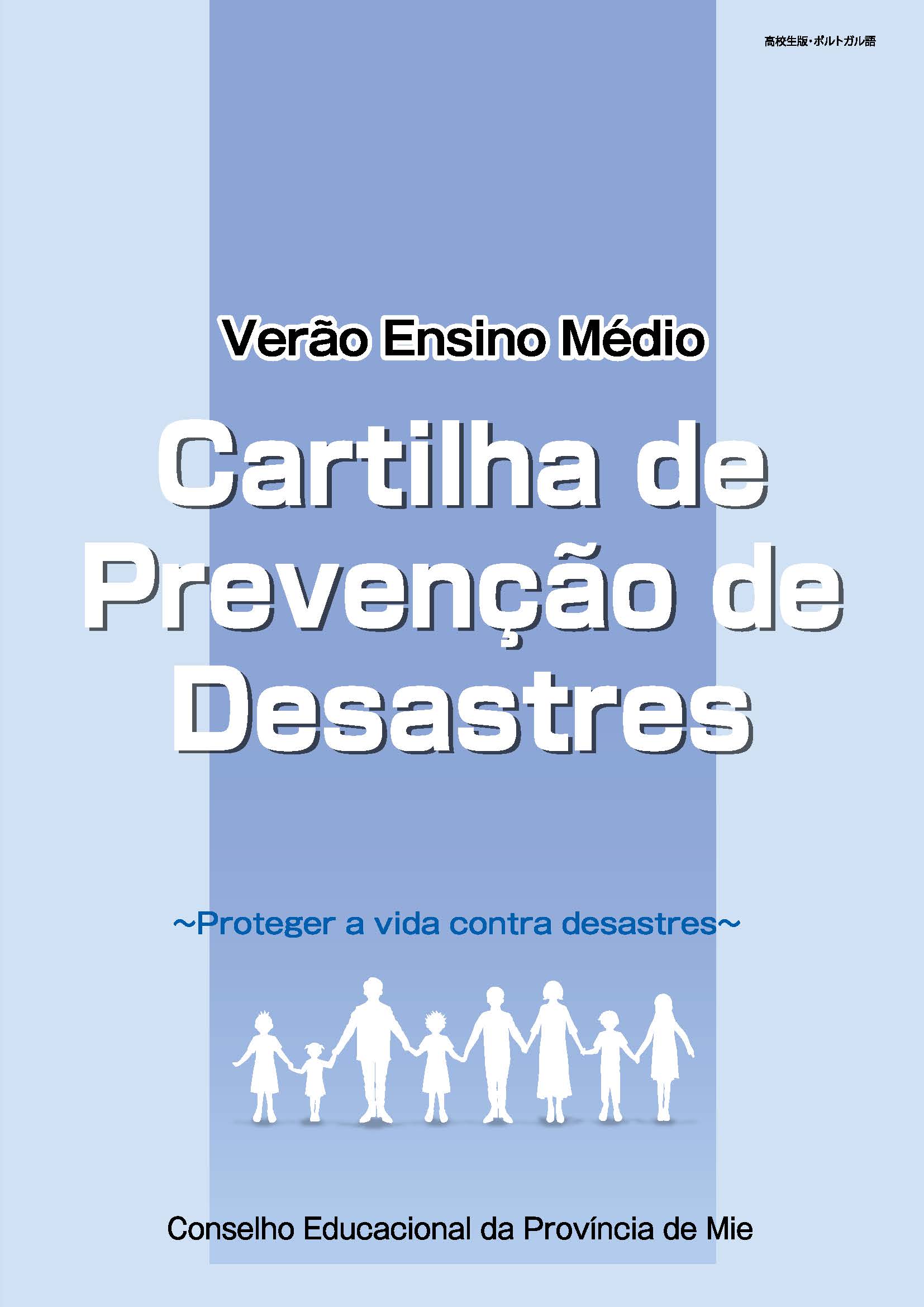 Cartilha de Prevenção de Desastres