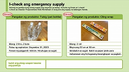 I-check ang emergency supply.