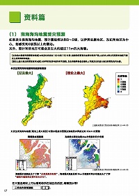 资料篇