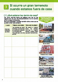 3.Si ocurre un gran terremoto cuando estamos fuera de casa