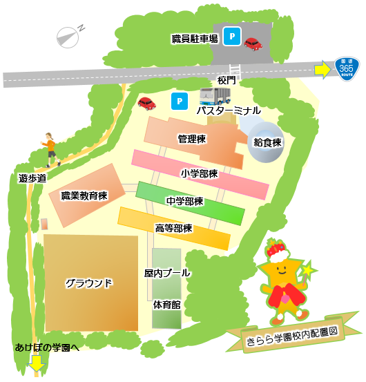 校内配置図