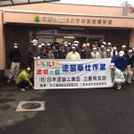 塗装工業会の方々