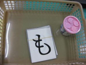 粘土でのひらがな形作り