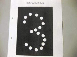 数字のシール貼り