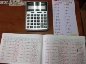 計算機で計算の練習