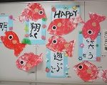 書き初め