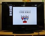 明日から夏休み！