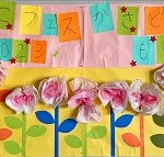 児童生徒会が作ったポスター