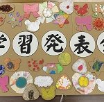 学習発表会看板