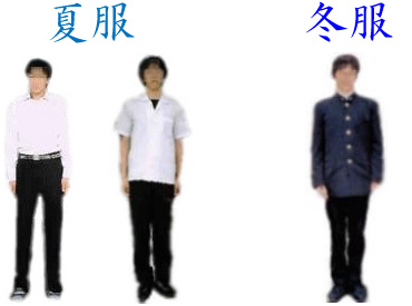男性の制服