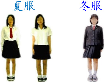 女性の制服