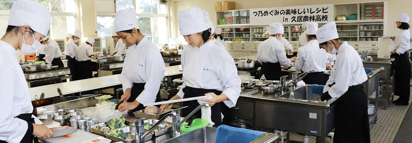食生活コースの授業風景イメージ