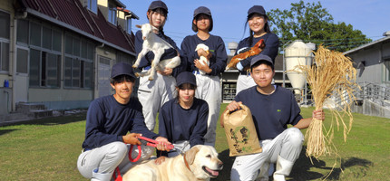 農業科学科
