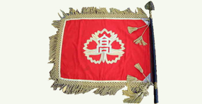 沿革・校旗・制服
