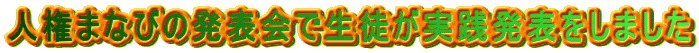 l܂Ȃт̔\ŐkH\܂ 