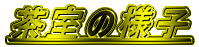 ̗lq 