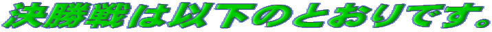 ͈ȉ̂ƂłB 