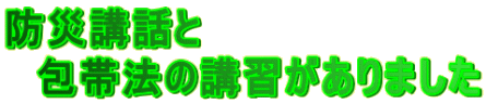 hЍub @і@̍uK܂ 