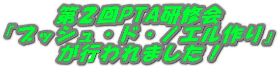 QPTAC uubVEhEmGv s܂I 
