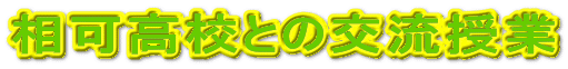 ZƂ̌𗬎 