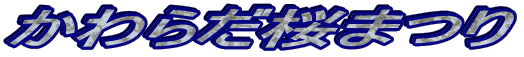 炾܂ 
