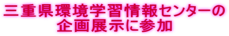 OdwKZ^[ WɎQ