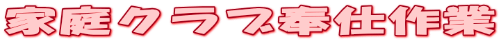 ƒNud 