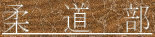 _@@ 