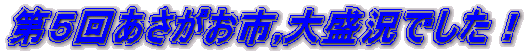 T񂠂s,吷łI 