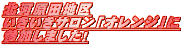 k͌cn TuIWv Q܂I 