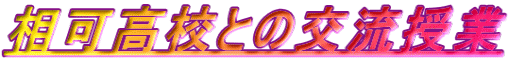 ZƂ̌𗬎 