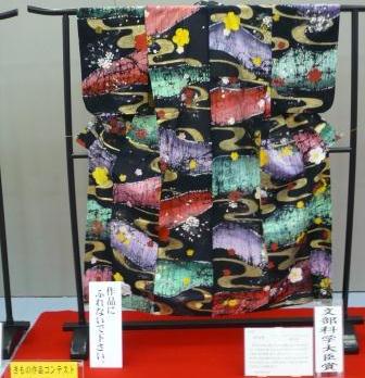 手づくりコットン夜着(真綿引仕上げ)☆内閣総理大臣賞受賞職人 手づくりコットン夜着(真綿引仕上げ)☆内閣総理大臣賞受賞職人