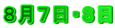 WVEW
