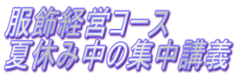 ocR[X ċxݒ̏Wu` 