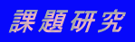 ۑ茤
