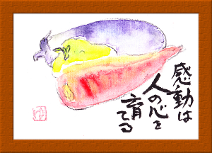 ギャラリーＡ