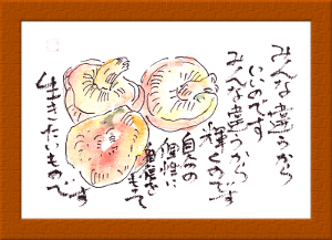 ギャラリーＡ