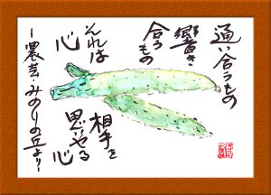 ギャラリーＡ