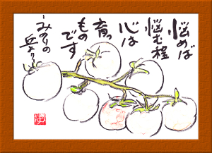 ギャラリーＡ