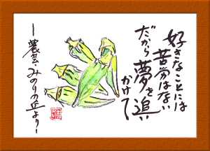 ギャラリーＡ